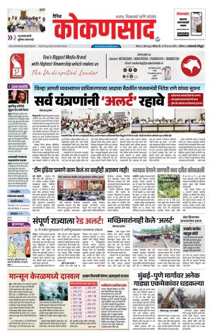 KONKANSAAD cover image