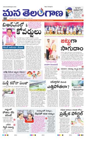 HYDERABAD cover image