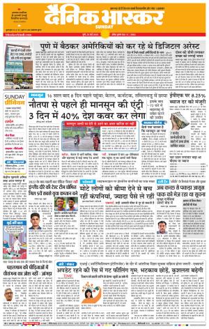पुणे  cover image