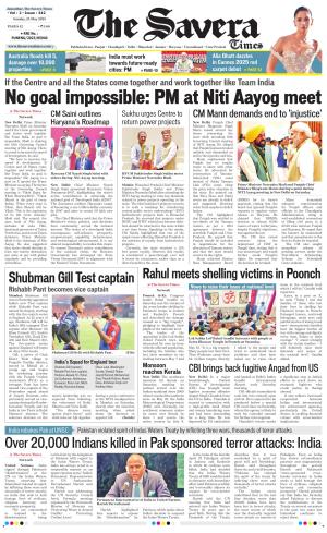 Haryana The Savera cover image