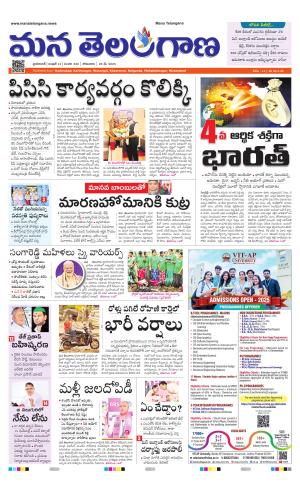 HYDERABAD cover image