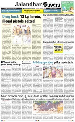 Jalandhar Savera cover image