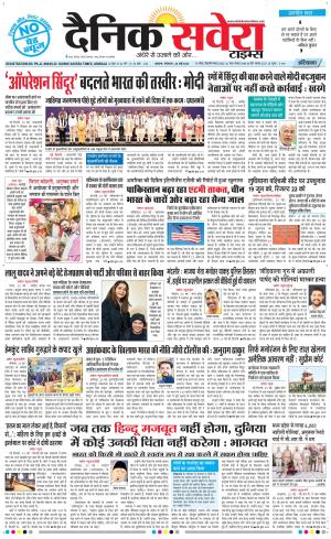 Haryana Main cover image