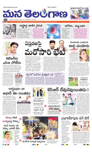 HYDERABAD cover image