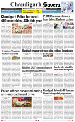 Chandigarh The Savera cover image
