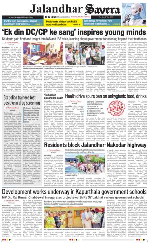Jalandhar Savera cover image