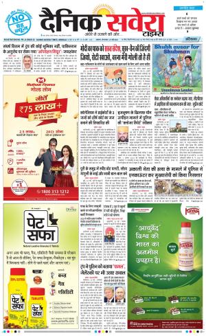 Haryana Main cover image