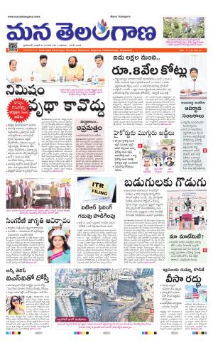 HYDERABAD cover image
