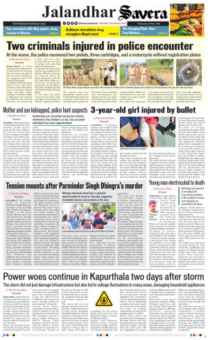 Jalandhar Savera cover image