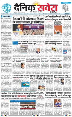 Haryana Main cover image