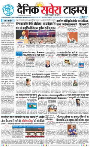 Delhi Main cover image