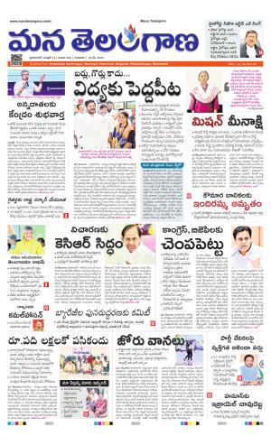 HYDERABAD cover image