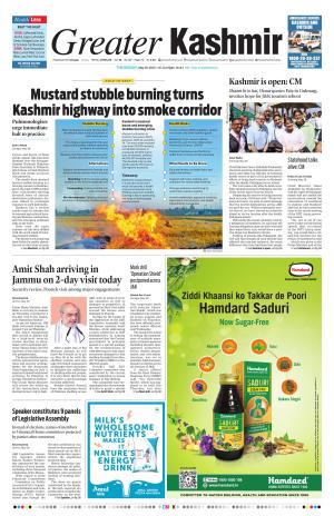 Greater Kashmir cover image