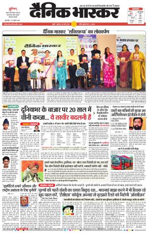 मुंबई cover image