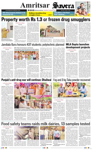Amritsar Savera cover image