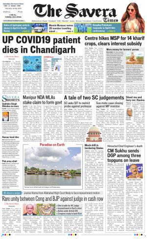 Himachal The Savera cover image