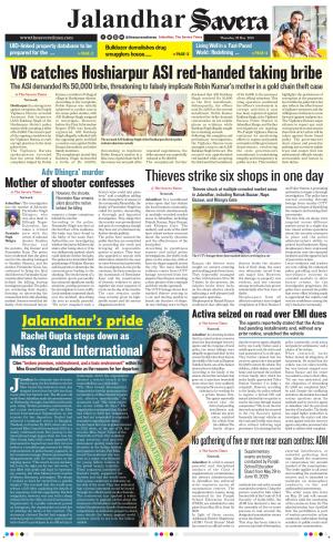 Jalandhar Savera cover image
