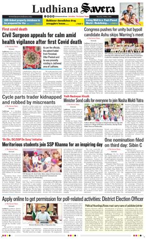 Ludhiana Savera cover image