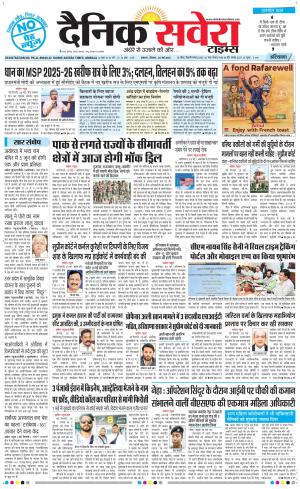 Haryana Main cover image