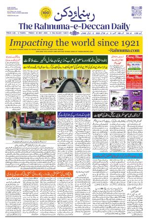 The Rahnuma - E- Deccan Daily cover image