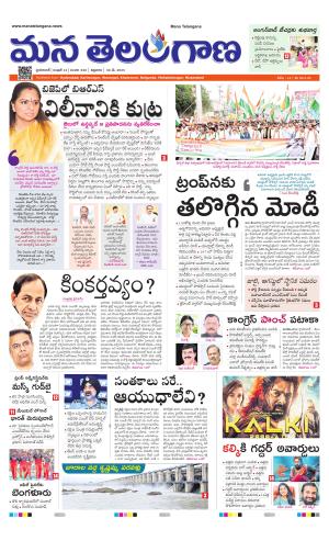 HYDERABAD cover image