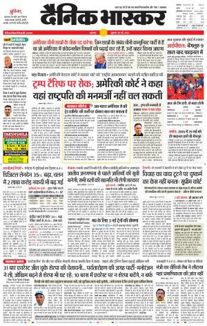 जबलपुर  cover image