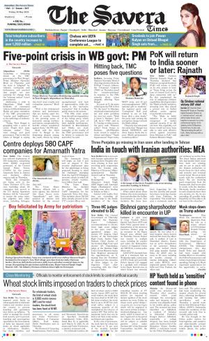 Haryana The Savera cover image
