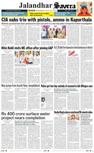 Jalandhar Savera cover image