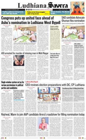 Ludhiana Savera cover image