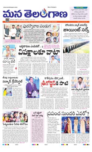 HYDERABAD cover image