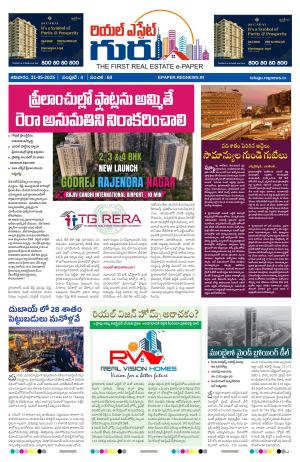 Telugu Version cover image