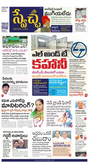TG Edition cover image