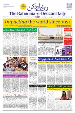 The Rahnuma - E- Deccan Daily cover image