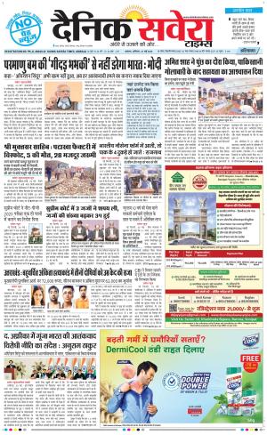 Haryana Main cover image