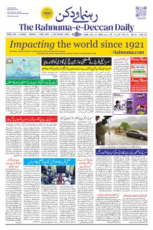 The Rahnuma - E- Deccan Daily cover image