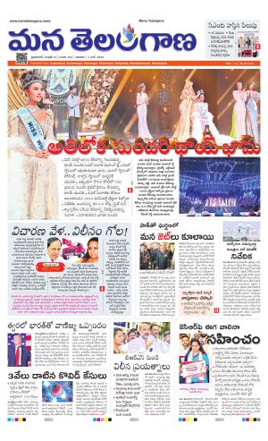HYDERABAD cover image