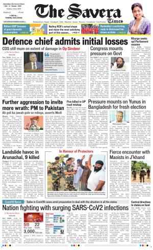 Himachal The Savera cover image