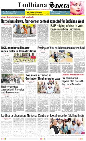 Ludhiana Savera cover image