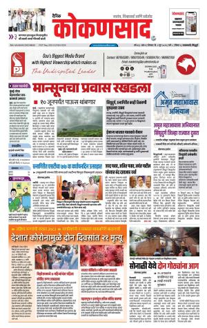 KONKANSAAD cover image