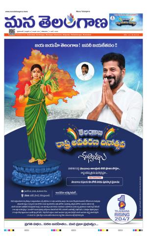 HYDERABAD cover image