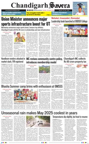 Chandigarh The Savera cover image