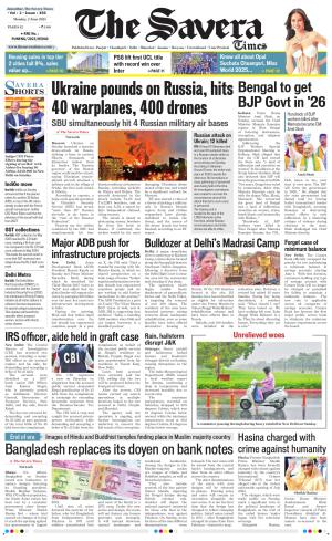 Himachal The Savera cover image