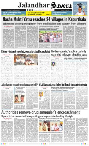 Jalandhar Savera cover image