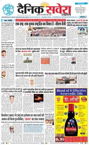 Haryana Main cover image
