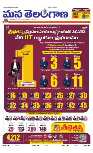 HYDERABAD cover image