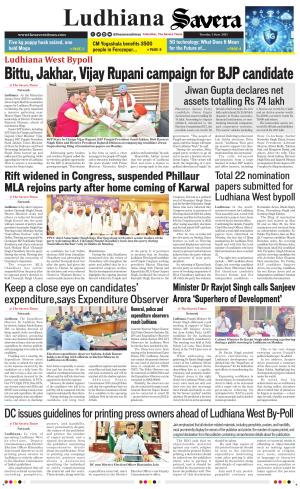 Ludhiana Savera cover image