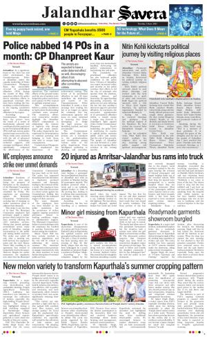 Jalandhar Savera cover image