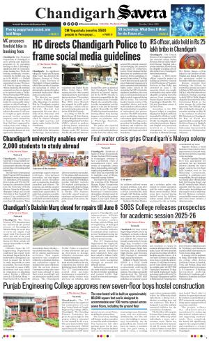 Chandigarh The Savera cover image