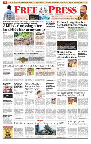 Free Press - Bhopal Epaper Edition cover image