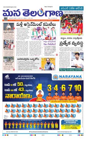 HYDERABAD cover image